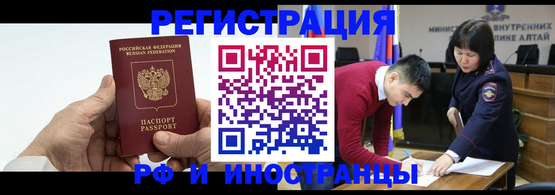 регистрация для дет. сада в Тогучине